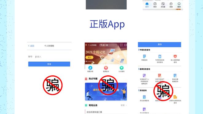 江南app下载安卓截图0